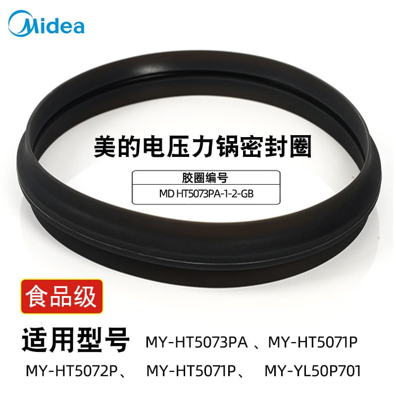 Adequado para anel de vedação de panela de pressão elétrica Midea YL50P701/HT5073PA Panela de alta pressão 5 litros anel
