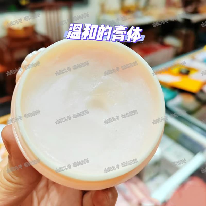Xie Fuchun Produtos Domésticos Snow Lotus Beauty Creme de Limpeza Removedor de Maquiagem Suave Não Irritante Rosto Limpe