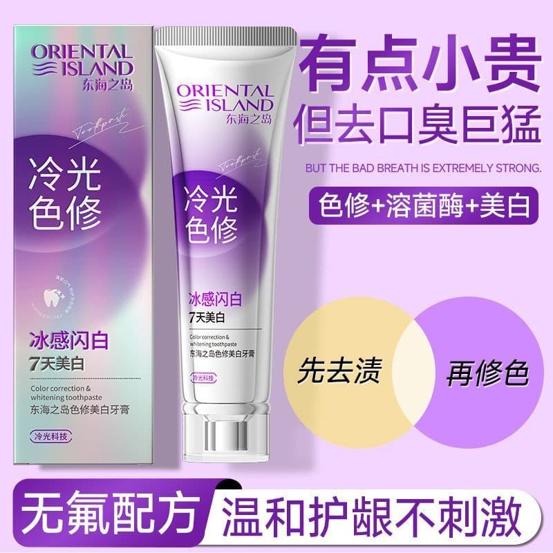 Creme dental branqueador reparador de cores para remover creme dental amarelo Creme dental branqueador reparador de core