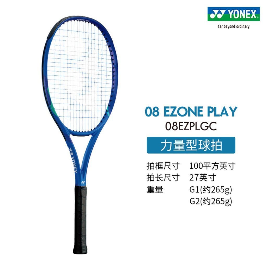 Raquete de tênis Yonex 08EZPLGC, raquete de carbono do tipo power, pré-amarrada, azul royal, raquete individual.