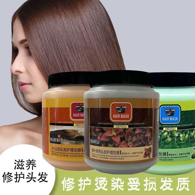 Deco folha perfumada macio brilho condicionador de cabelo máscara de cabelo reparação genuína seco vapor-livre Spa suave