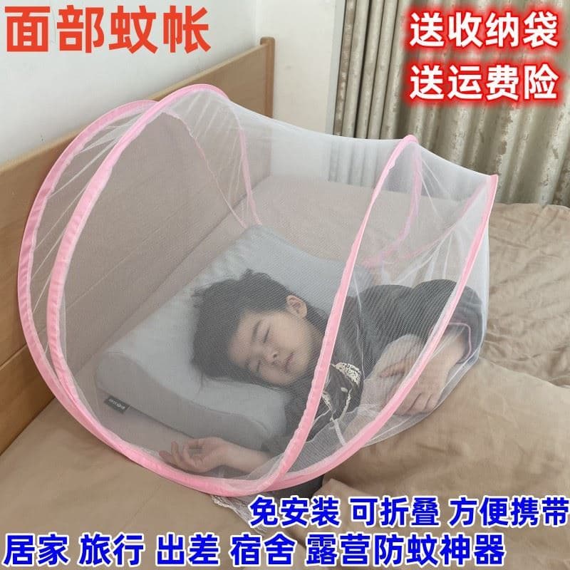 Anti-mosquito cabeça capa dormir Mini cabeça pequena mosquiteiro pulôver máscara simples dobrável rosto viagem única más