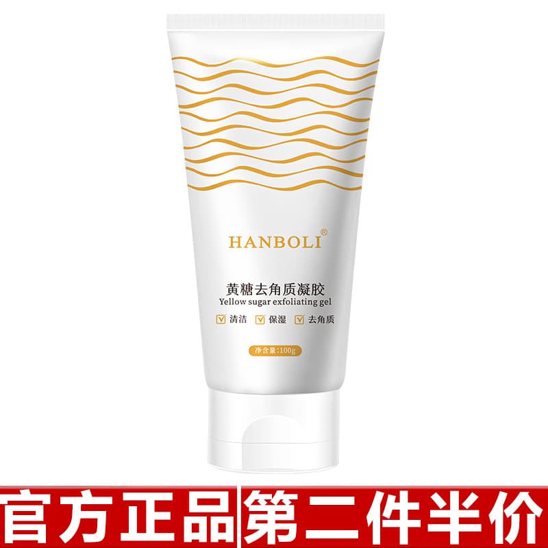 Han Polly Brown Sugar Gel Esfoliante Limpeza Profunda Poros Hidratante Melhorando Rugosidade Não Gel de Secagem