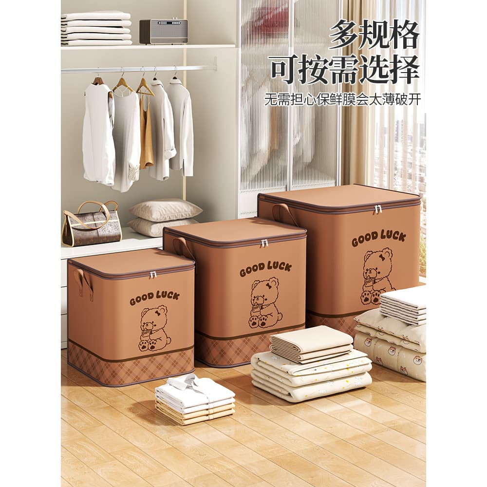 175L estilo urso Super grande capacidade cesta de armazenamento de colcha familiar armazenamento de roupas dobrável saco