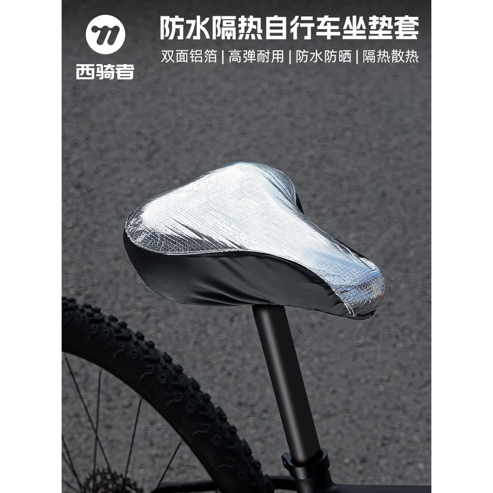 Capa de almofada para assento de bicicleta Western Rider, Anti-dor, à prova d'água, isolamento térmico, Mountain bike, e