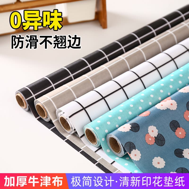 Tapete de gaveta doméstico Anti-incrustante, tapete de armário de papel, armário de cozinha, armário de sapatos à prova