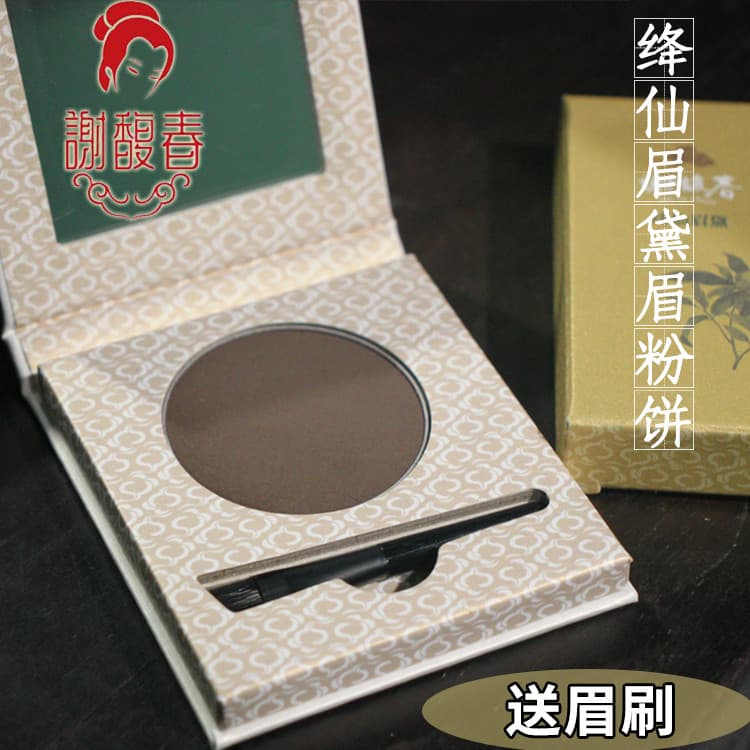 Xie Fuchun Jiang Xianmeidai Pó para Sobrancelha 4.5g Yangzhou Produtos Domésticos Beleza Maquiagem Sobrancelha Desenho S