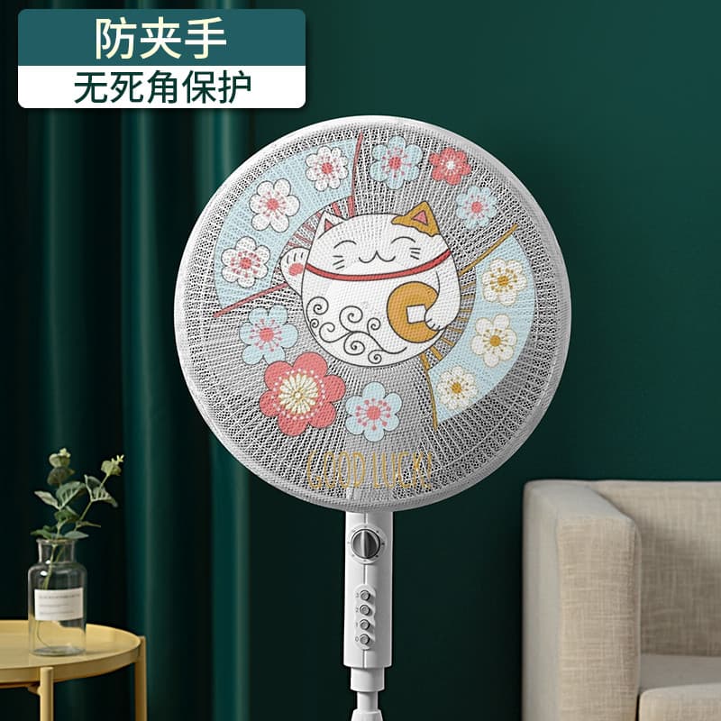 Capa de ventilador anti-pitada mão anti-poeira capa de ventilador elétrico de rede anti-criança capa protetora de s