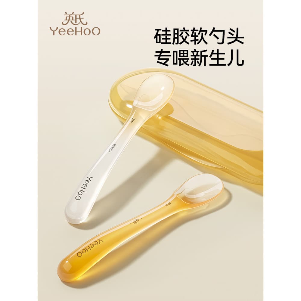 Colher de silicone infantil, colher de suplemento alimentar para bebês recém-nascidos, alimentação, pasta de farinha de