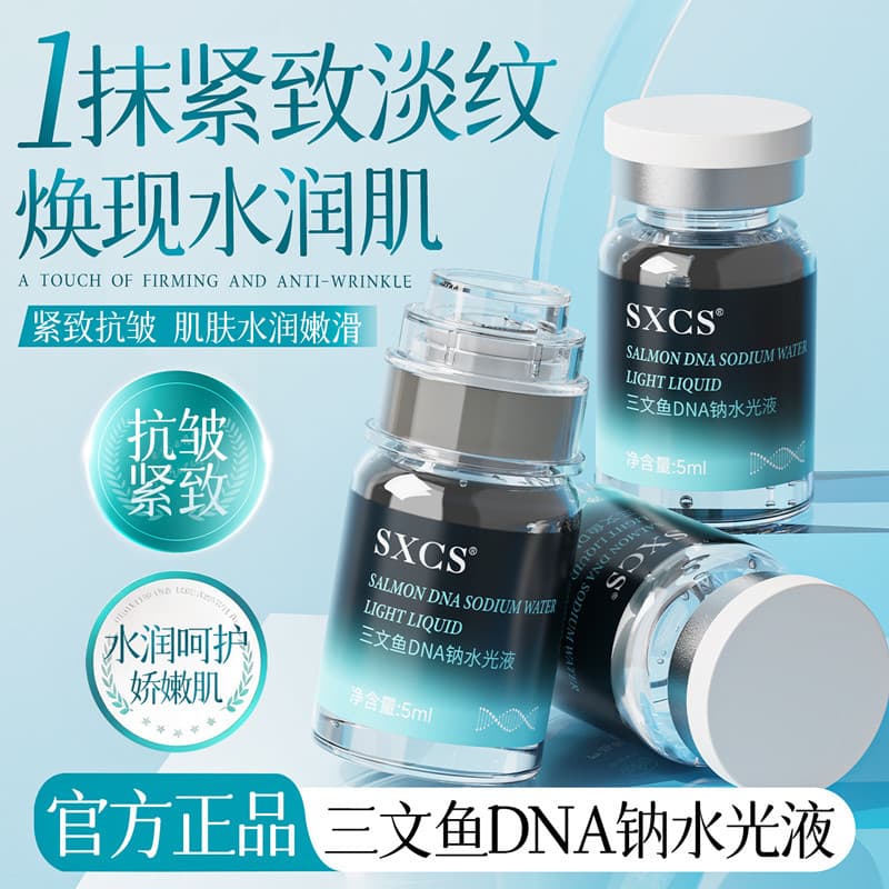 Su Xiuchen's Salmon DNA Água de Sódio Linhas de Luz Líquida Luminosas Anti-Rugas Firmador Hidratante Hidratante Iluminan