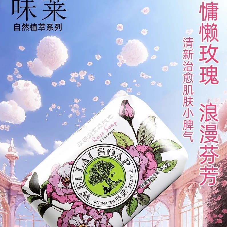 Weilai Sabonete Natural de Extrato de Planta Rosa Lavanda Lilás Camomila Sabonete Fragrância de Longa Duração Aromaterap