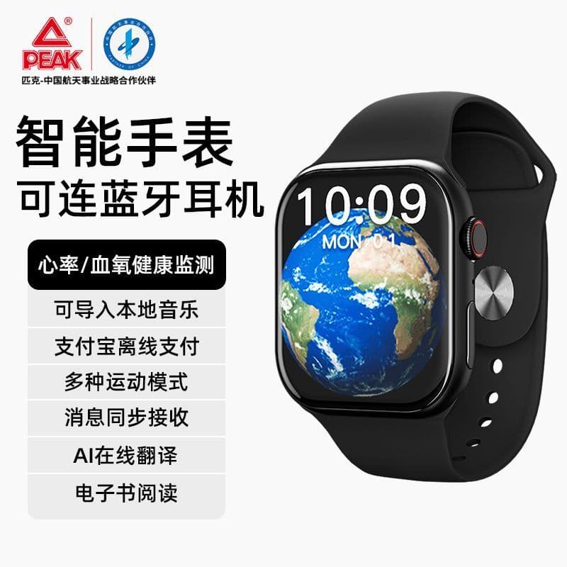 Escolha relógio inteligente conectável fone de ouvido Bluetooth esportes monitoramento saúde freqüência cardíaca AI perg