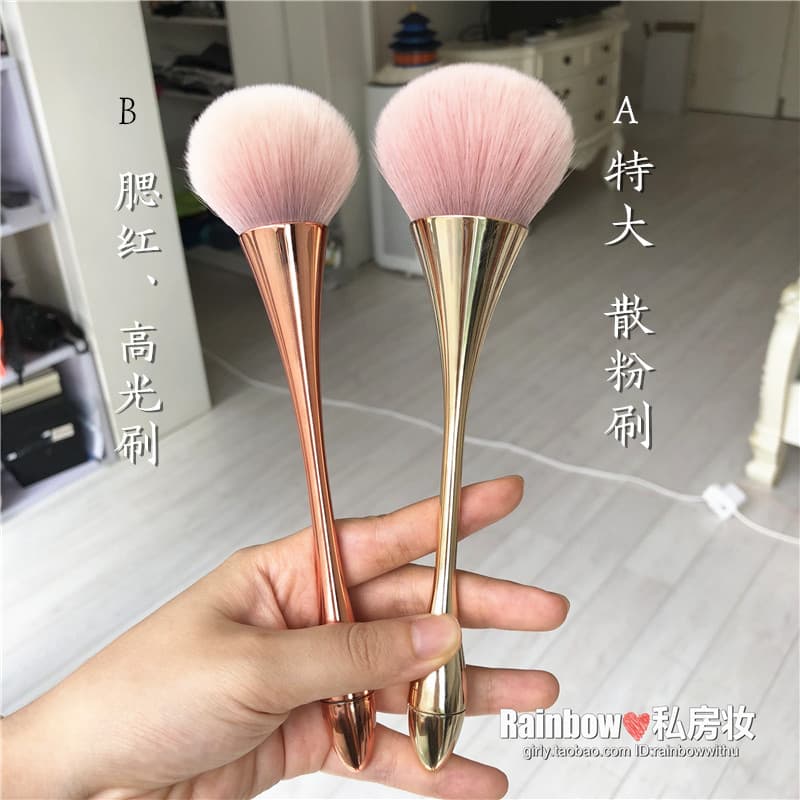 Miss Qian.Cintura pequena!Pincel de pó solto de grandes dimensões, conjunto de pincéis de maquiagem, pó de maquiagem, Bl