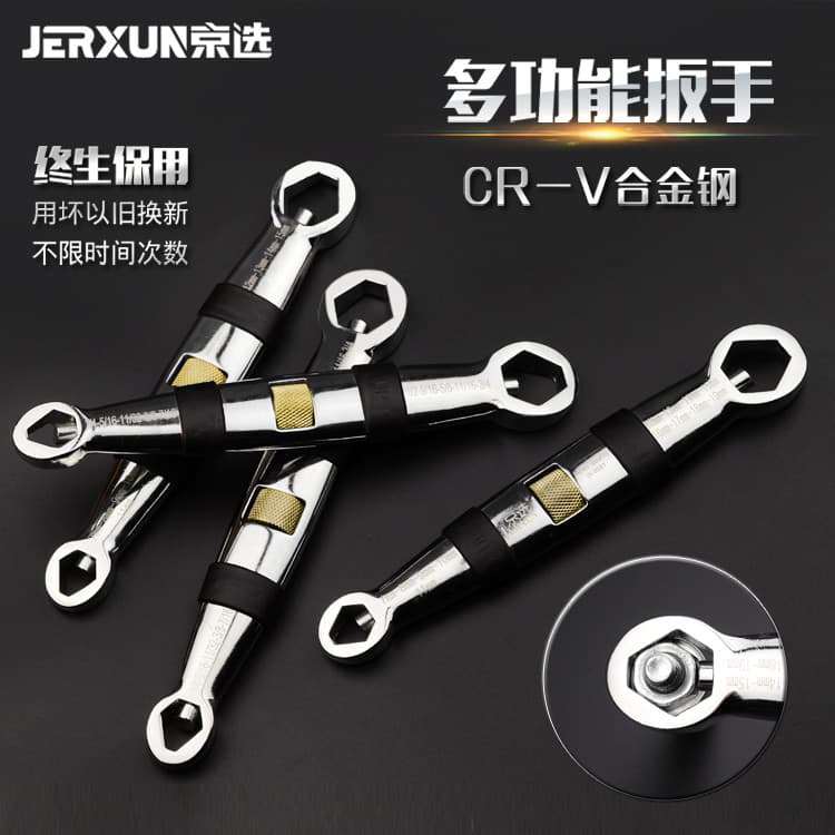 Jingxuan multifuncional chave ajustável grande aberto móvel Torx porca chave ajustável Mini Multi-Purpose chave de ponta