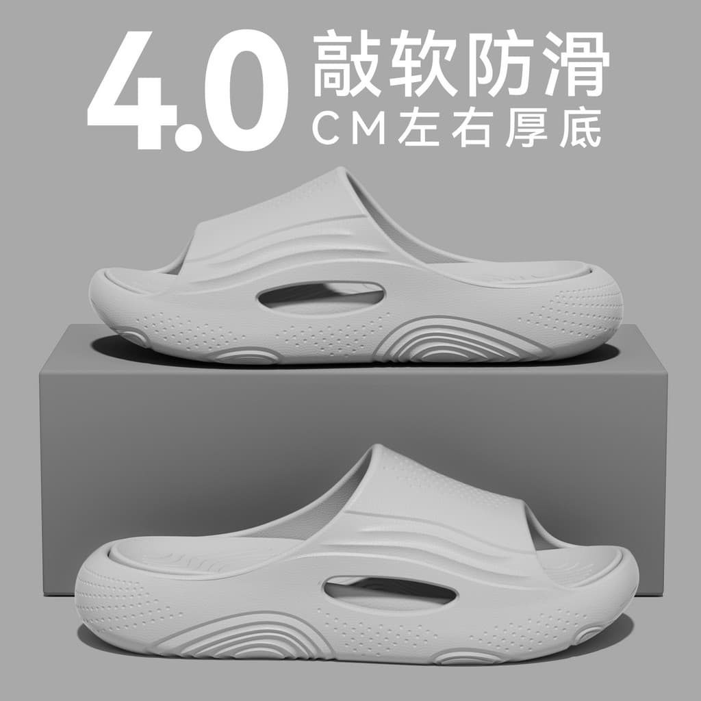 4.0 chinelos antiderrapantes de sola grossa masculino verão esportes lazer pode usar fora de sola macia wear-Res