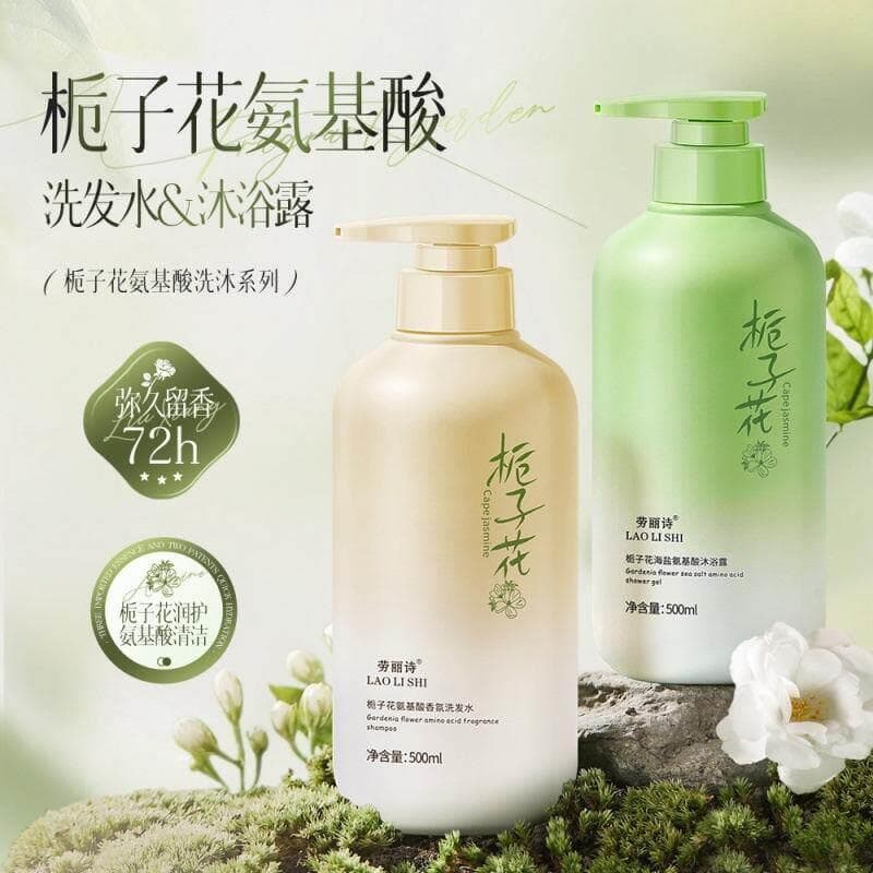 Genuíno gardênia aminoácido shampoo controle de óleo fofo Anti-caspa suavizante shampoo loção masculino feminino conjunt