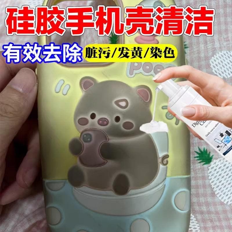 Capa de telefone de Silicone duro limpeza ferramenta útil caso de geléia líquida remover preto remover amarelo remover o