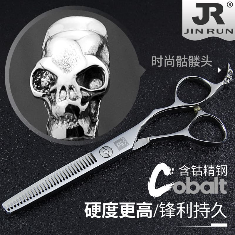 Japão importado tesoura de cabeleireiro dentes tesoura espinha de peixe desbaste tesoura profissional corte de cabelo C