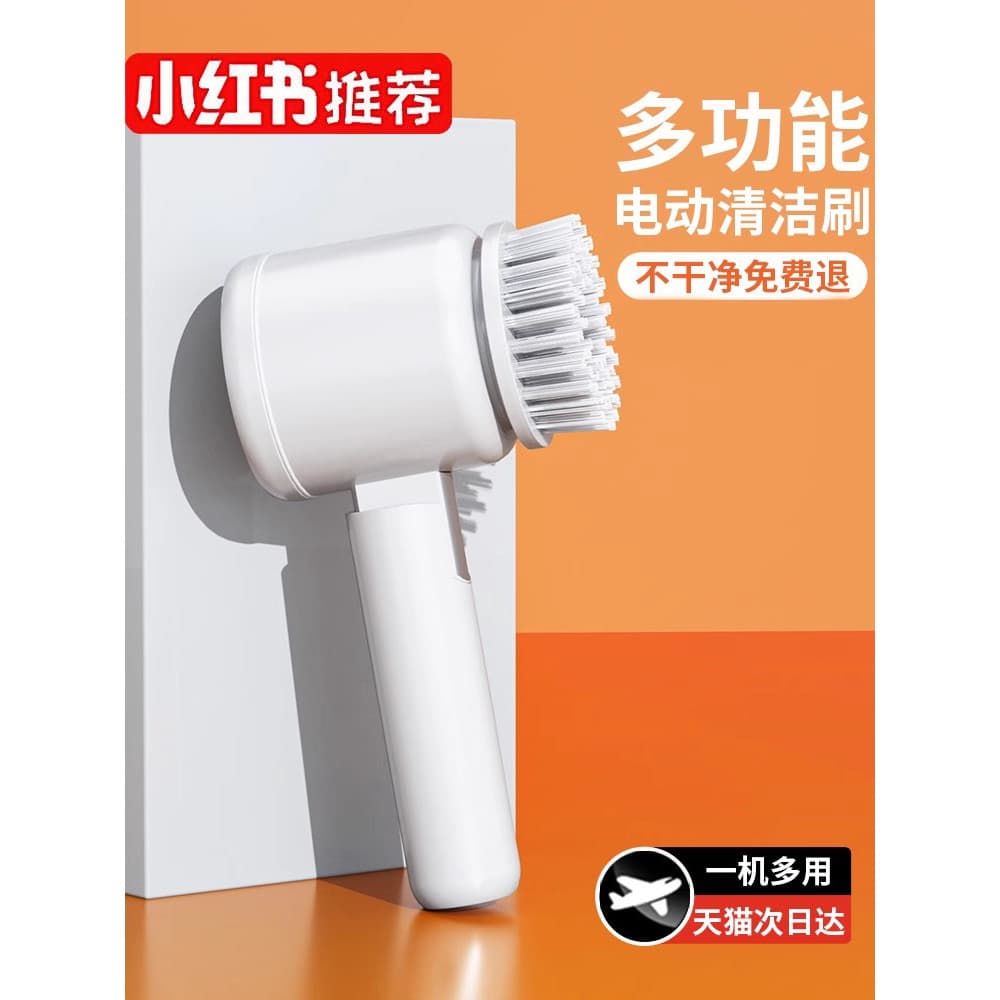 Escova de limpeza elétrica sem fio multifuncional piso banheiro fogão cozinha à prova dwaterproof água escova lavar louç