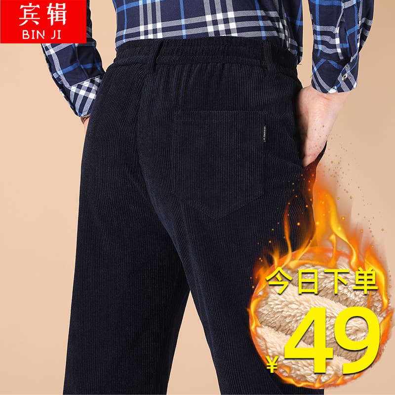Outono inverno forro de lã masculino de meia-idade estilo engrossado calças de lã cintura elástica calças esportivas ido