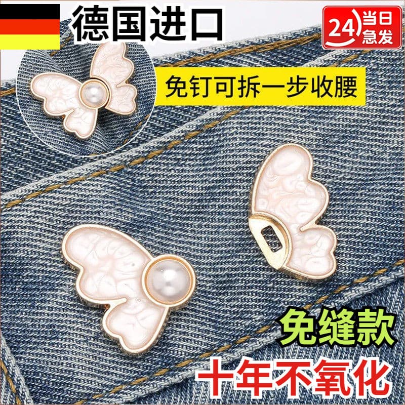 Borboleta cintura estreita botão calças sem perfuração saia Jeans cintura para pequena ferramenta útil fixa pérola apert