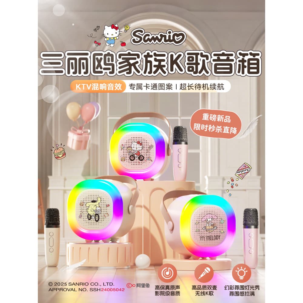 Sanrio microfone infantil microfone de áudio integrado alto-falante sem fio casa cantando k música meninos meninas brinq