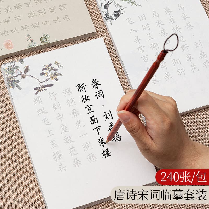Pequeno estojo pequeno pincel copybook caligrafia iniciantes introdutório dedicado prática papel de trabalho conjunto de
