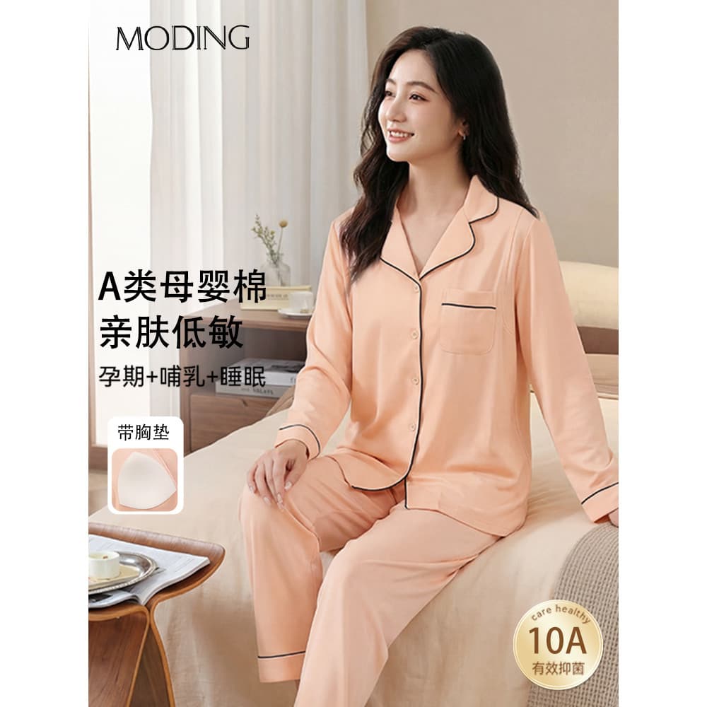 Roupas de confinamento algodão puro outono inverno pijamas para maternidade com almofadas no peito pós-parto roupas de e