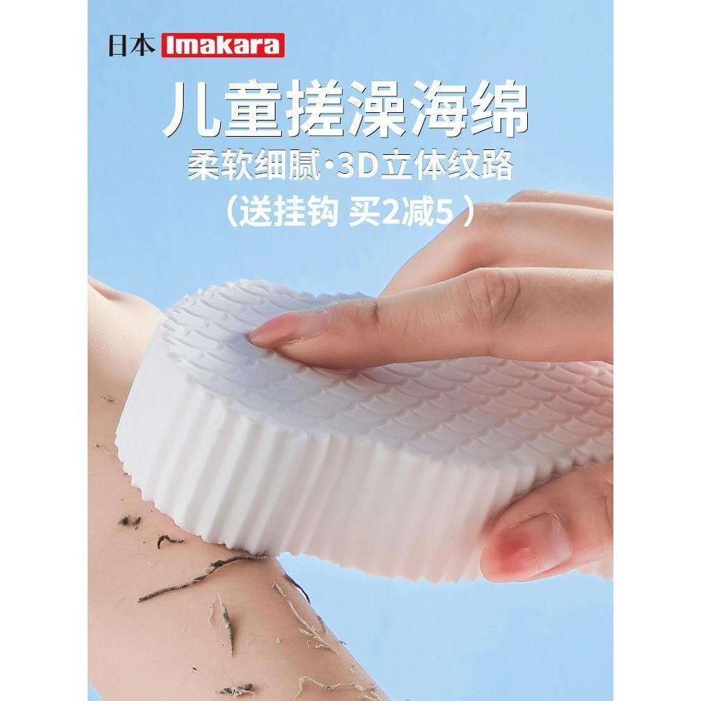 Esponja japonesa esfregando lama ferramenta útil esfregando toalha de banho toalha de banho crianças bebê esfregando as