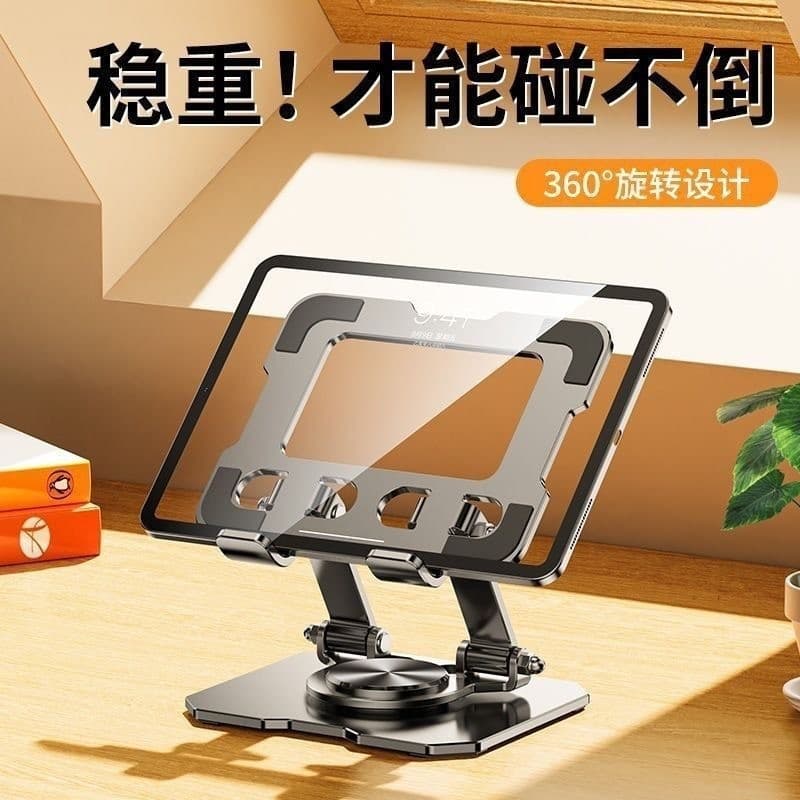 Suporte para telefone Tablet todo em Metal dobrável 360°Suporte giratório dobrável para tablet com estrutura de suporte