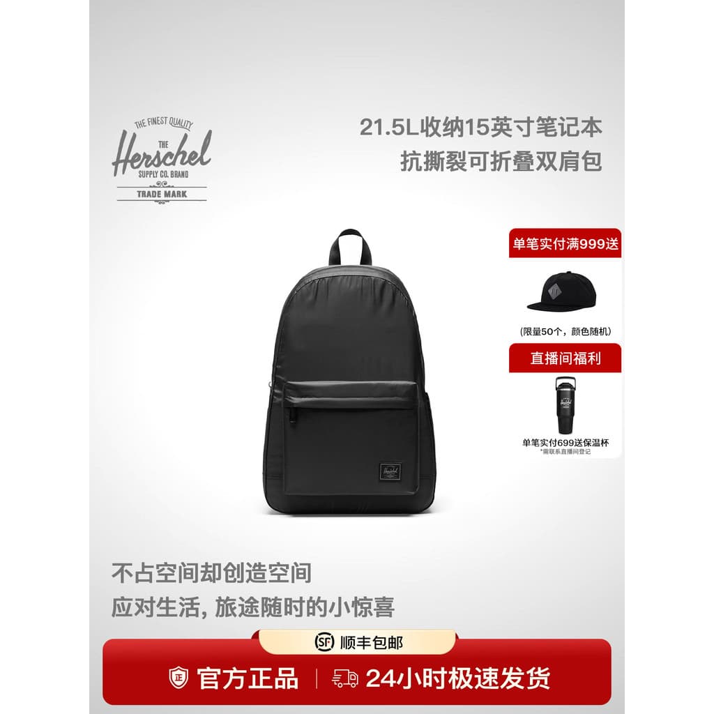 Herschel Herschel Novo produto mochila de armazenamento dobrável resistente a rasgos 21.5L leve mochila de Design portát
