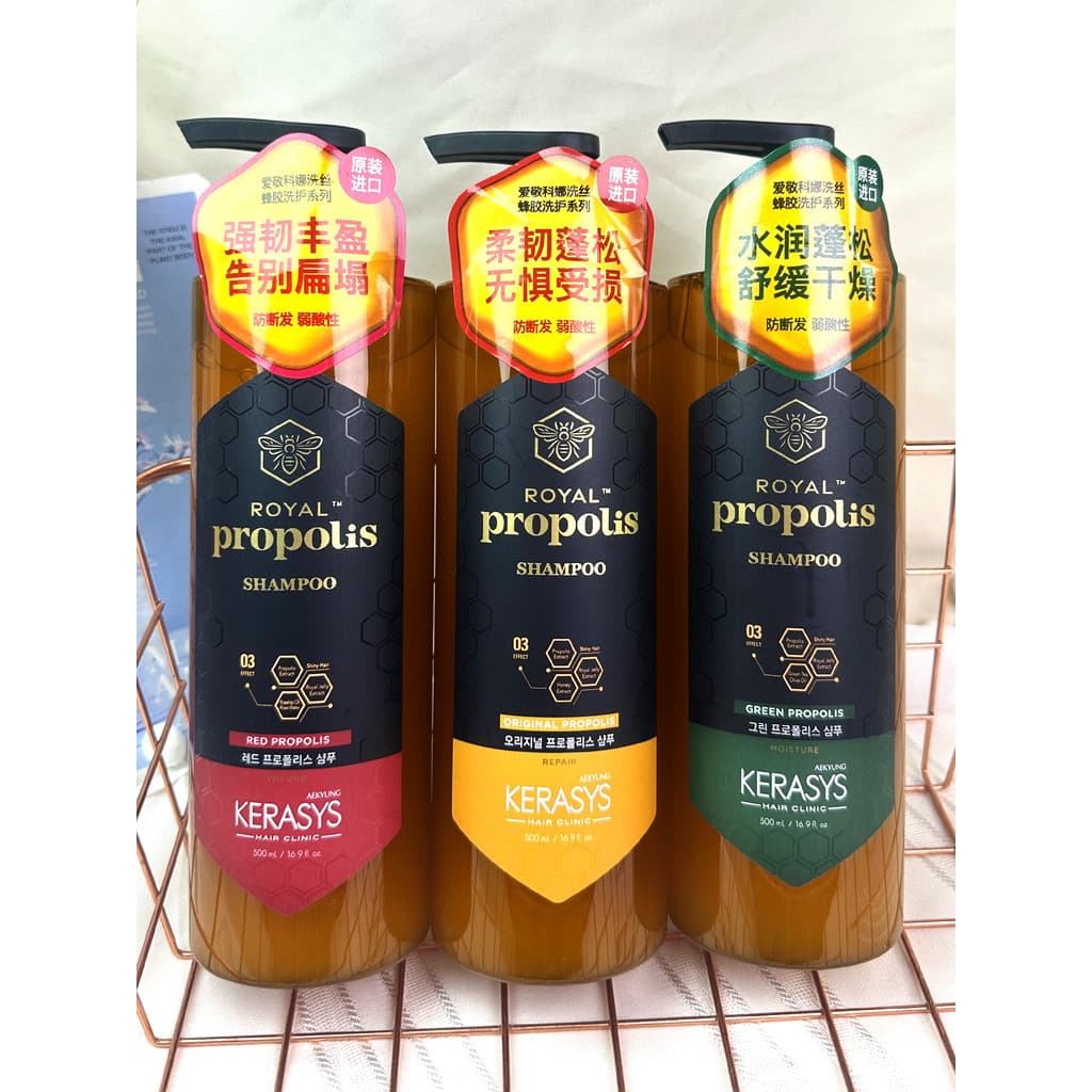 Coreia coreia Aekyung Kona shampoo própolis shampoo gordo macio controle de óleo Natural fofo macio colapso Anti-caspa f