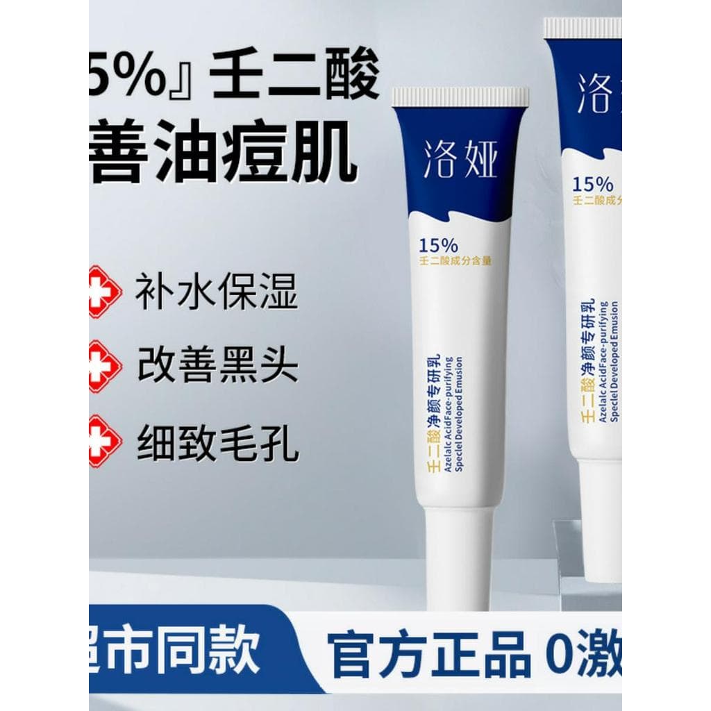 Melhorar cravos, marcas de Acne, Gel de soro Facial áspero