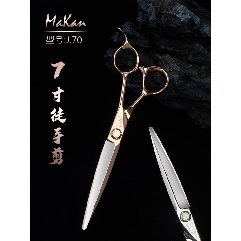 Taiwan MAKAN Tesoura de cabeleireiro 23cm Tesoura de secagem de cabelo J70 plana Tesoura pura grande Tes