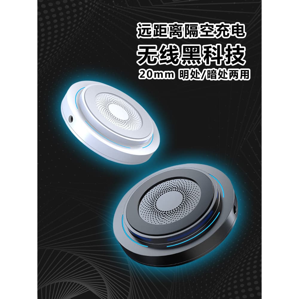Carregador sem fio com compartimento de ar de longa distância 20MM Sensor inteligente Carregador sem fio oculto embutido
