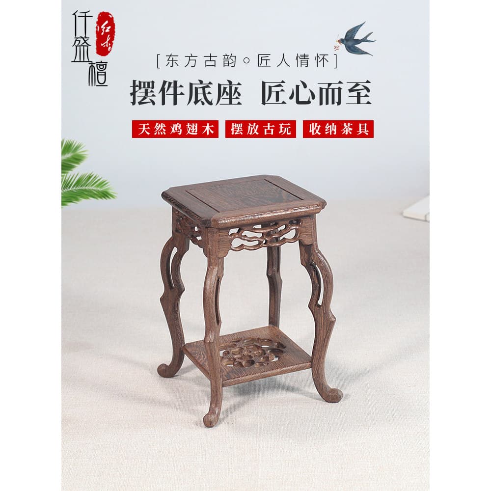 Base de suporte madeira maciça mogno aumentado suculento vaso planta vaso vaso garrafa vinho jarra pedra decoração