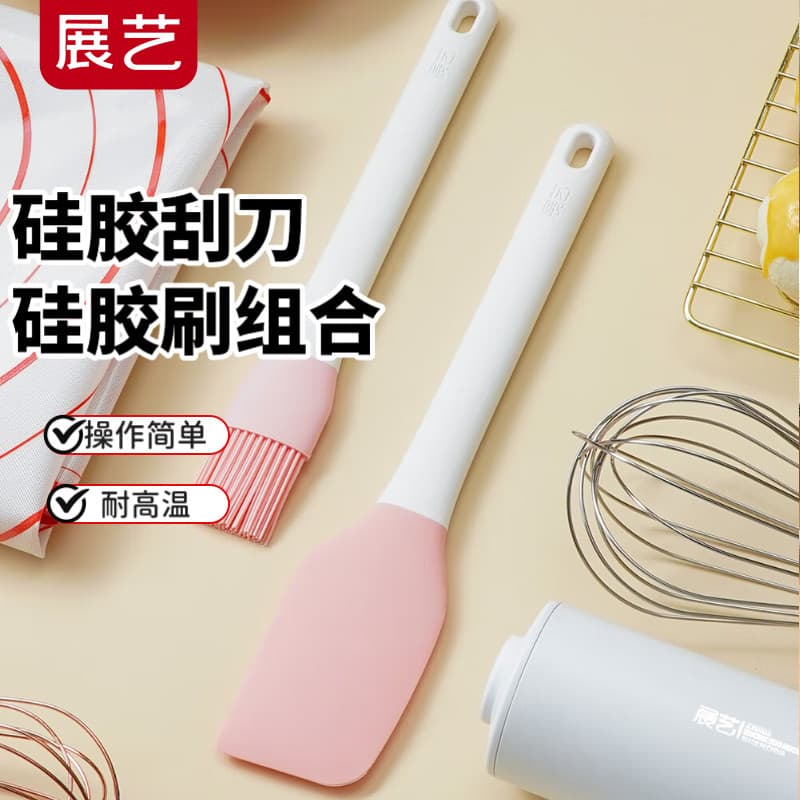 Zhanyi espátula de Silicone creme espátula de alta temperatura bolo creme espátula espátula espátula mexendo creme espát