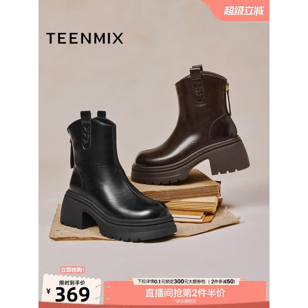 Tianmeiyi salto grosso Retro de sola grossa aumentado Chelsea moda botas femininas sapatos casuais botas curtas botas de