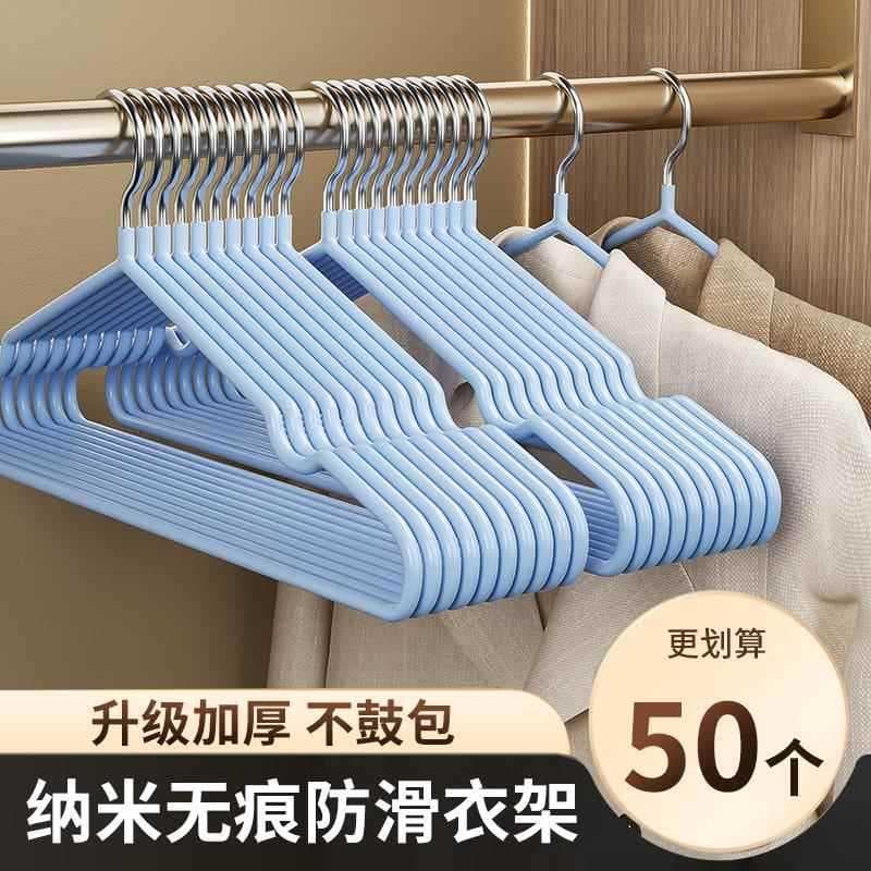 Sam mesmo estilo cabide doméstico pendurado sam mesmo estilo cabide sem costura antiderrapante anti-ombro canto roupas s