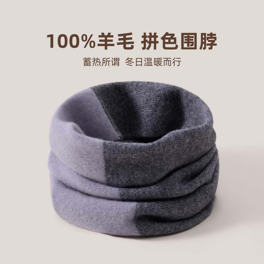 K malha azul cinza cor combinando proteção de pescoço quente gola de lã australiana masculina outono inverno quente pulô