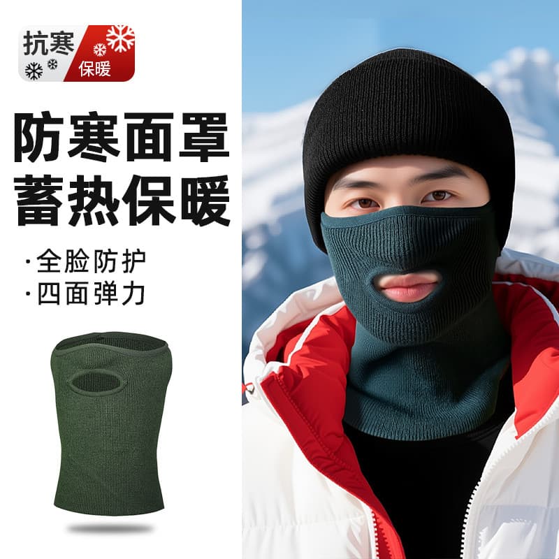 Genuíno inverno padrão máscara à prova de frio chapelaria ventilador militar babador de malha à prova de vento à prova d