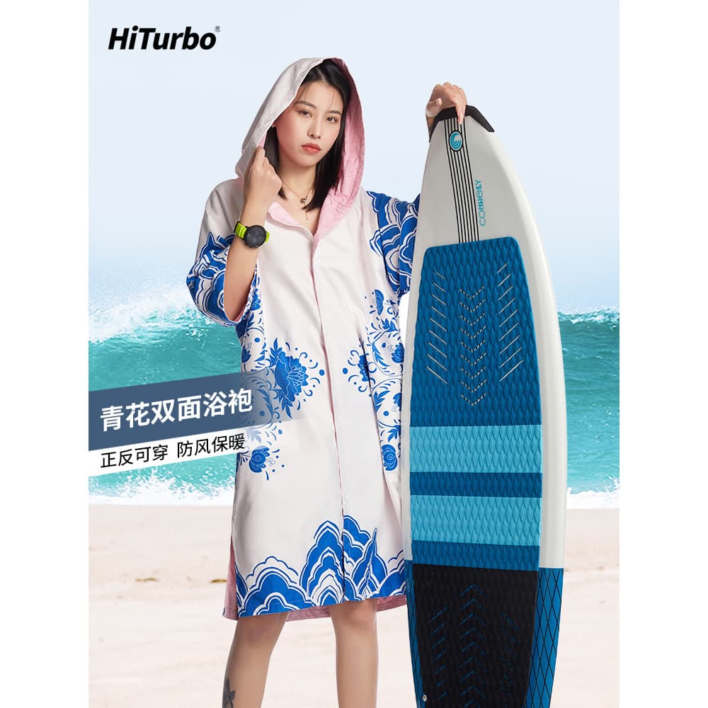 HiTurbo Azul Branco Capa de Mergulho Natação Mergulho Praia Viagem Azul Branco Porcelana Retro