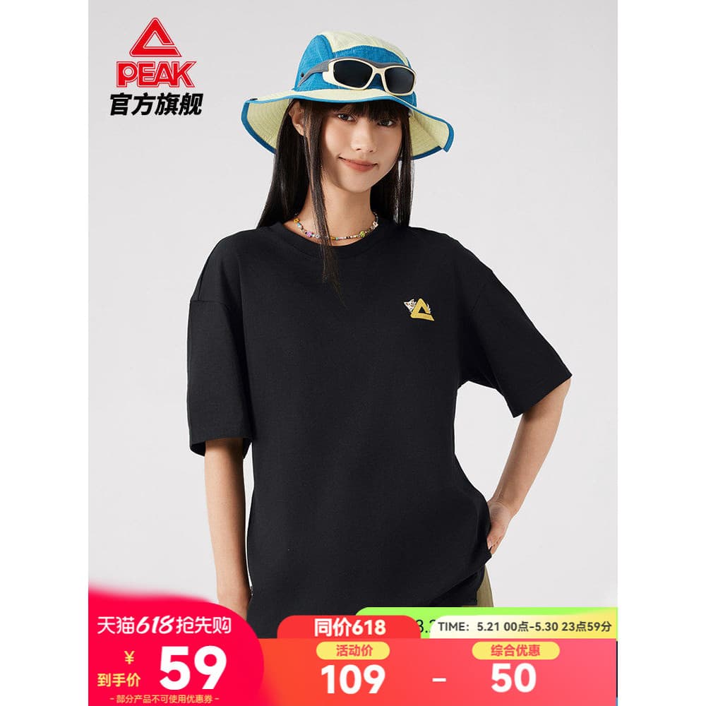 Escolha Xinjiang algodão 丨 puro algodão gelo seda manga curta camiseta masculina verão Casual solto esportes feminino re