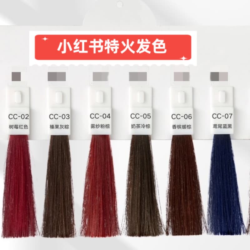 2026 cor Popular moda cor barbearia dedicado avelã cinza bolinho framboesa cabelo vermelho depilação creme de longa dura
