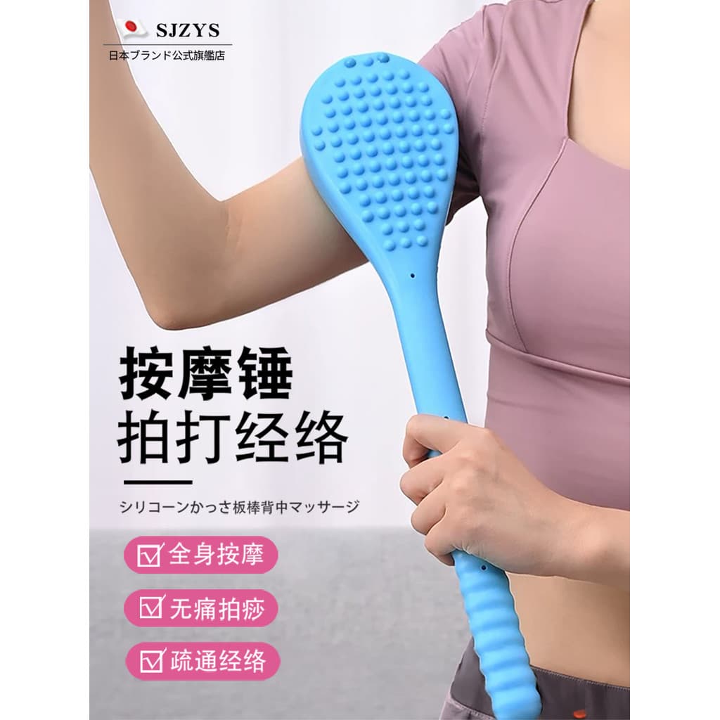 Placa de Silicone pai Sha meridiano pai dragagem dedicada ombro pescoço volta massagem paipai placa oito Void paipai dra