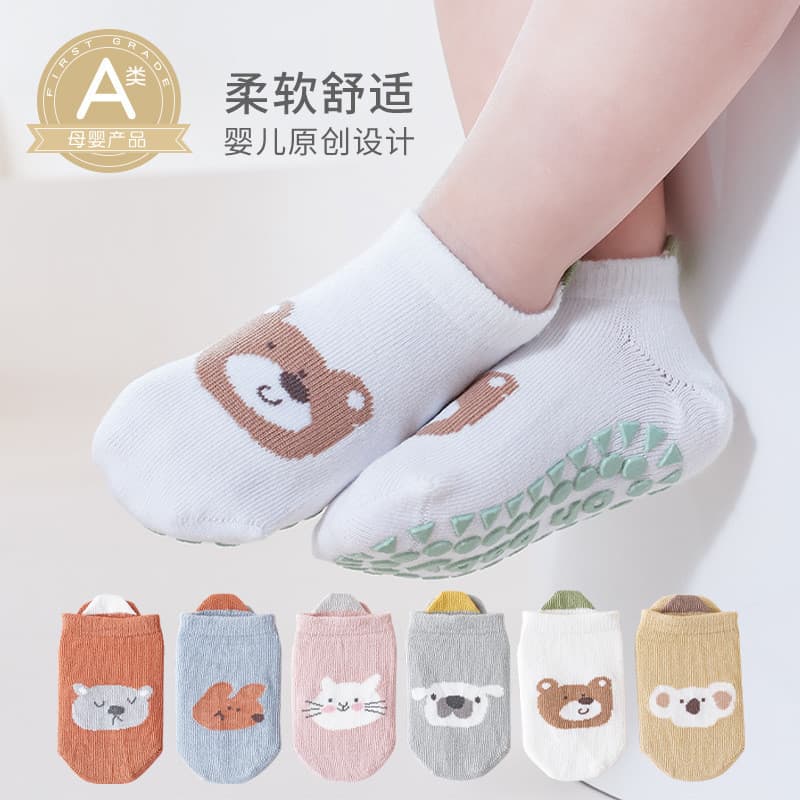 Meias Antiderrapantes de Desenho Animado de Animais para Bebês, Meias de Trampolim para Recém-Nascidos, Meias de Barco I