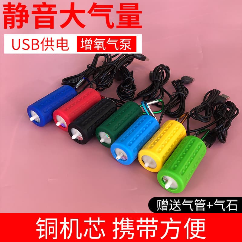 Bomba de oxigênio doméstica pequena, bomba de oxigênio silenciosa, bomba de oxigênio USB para aquários e tanques de peix