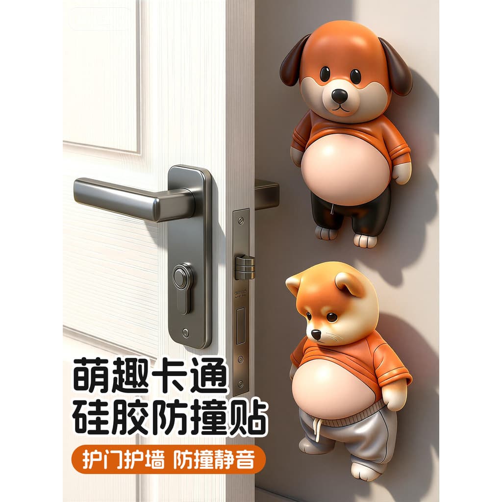 Big Belly Shiba Inu Adesivos Anticolisão Crianças Criativas Pitada Música Descompressão Descompressão Brinquedos Não Tóx
