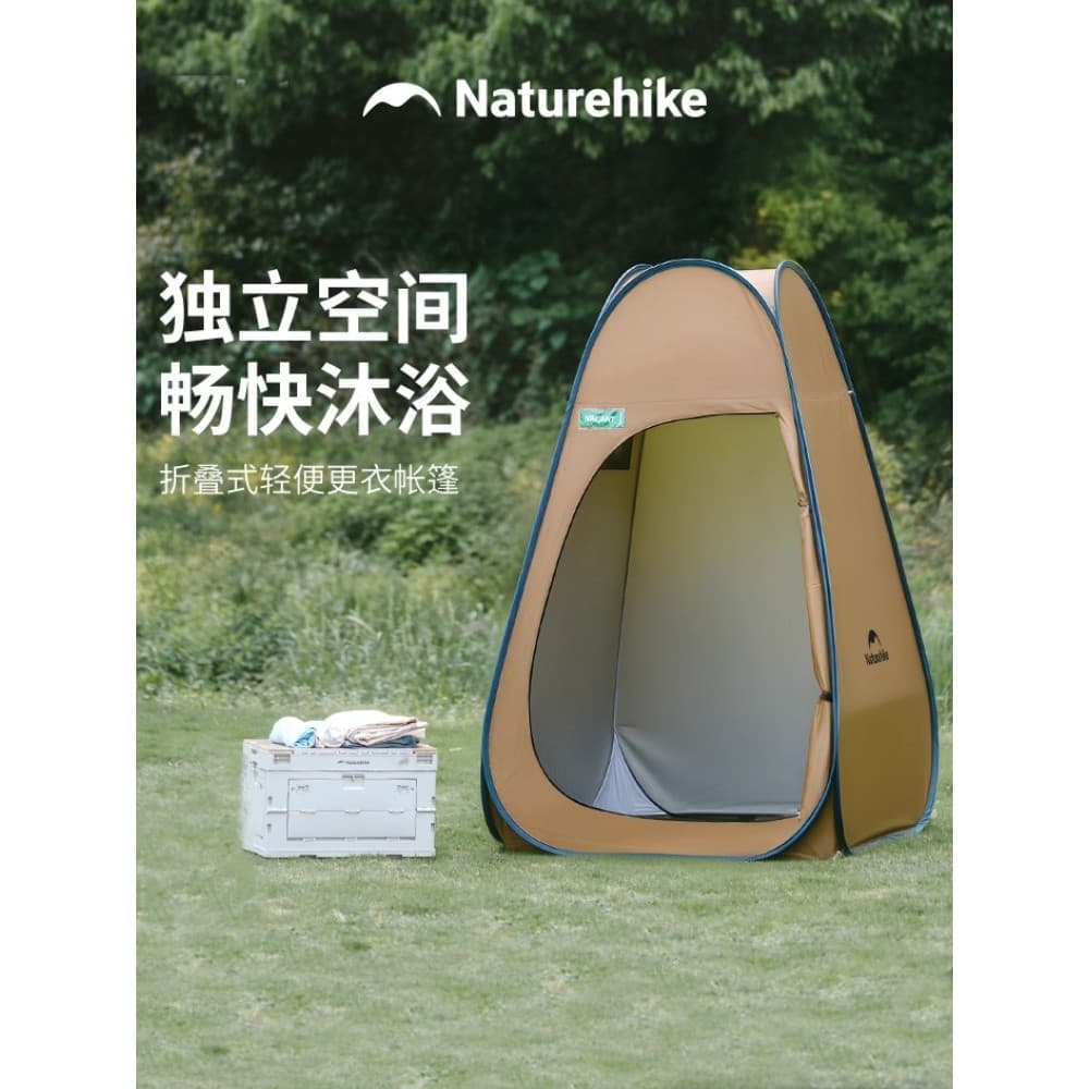 Naturehike Naturehike Tenda Norueguesa Ao Ar Livre Troca de Roupas Troca Dobrável Leve Portátil Chuveiro Tenda de Banho