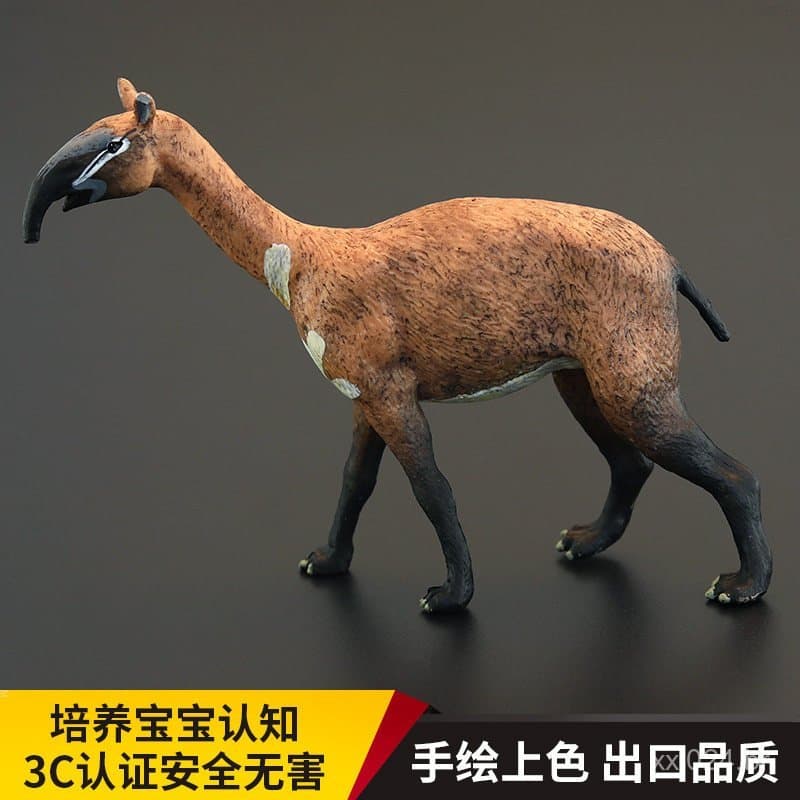 Brinquedo infantil sólido e realista de animal, modelo atualizado de criatura antiga, pterossauro, presente educativo e